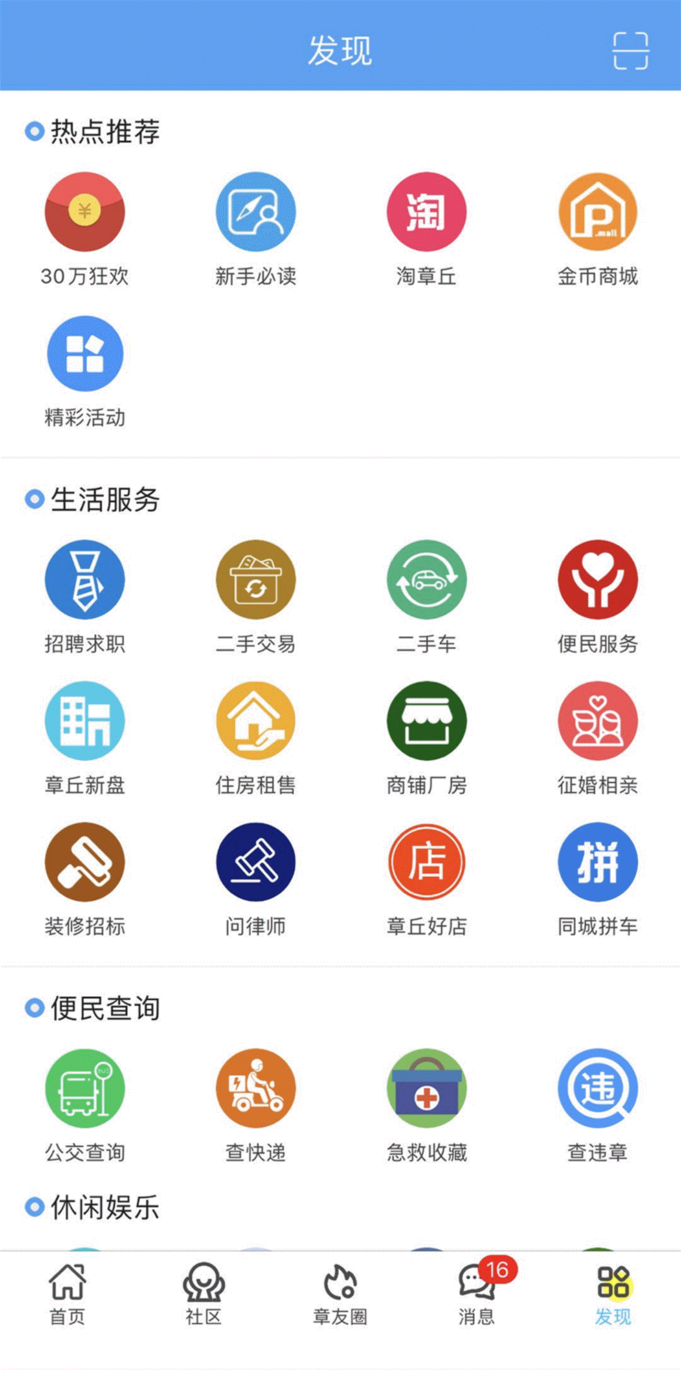 微信图片_20200_副本.gif