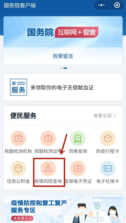 微信截图_20200620113205.png