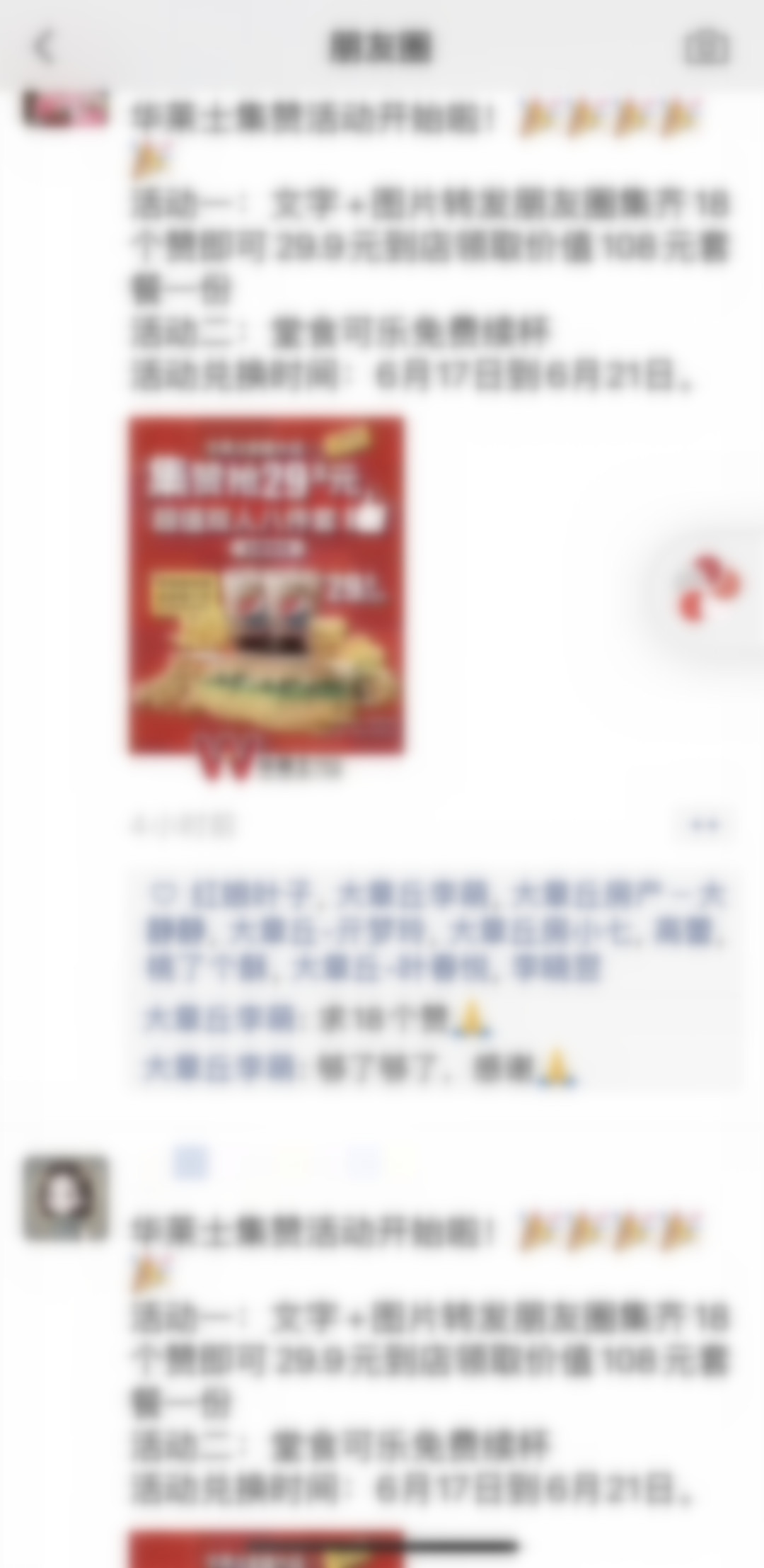 微信图片_20200619143541.jpg
