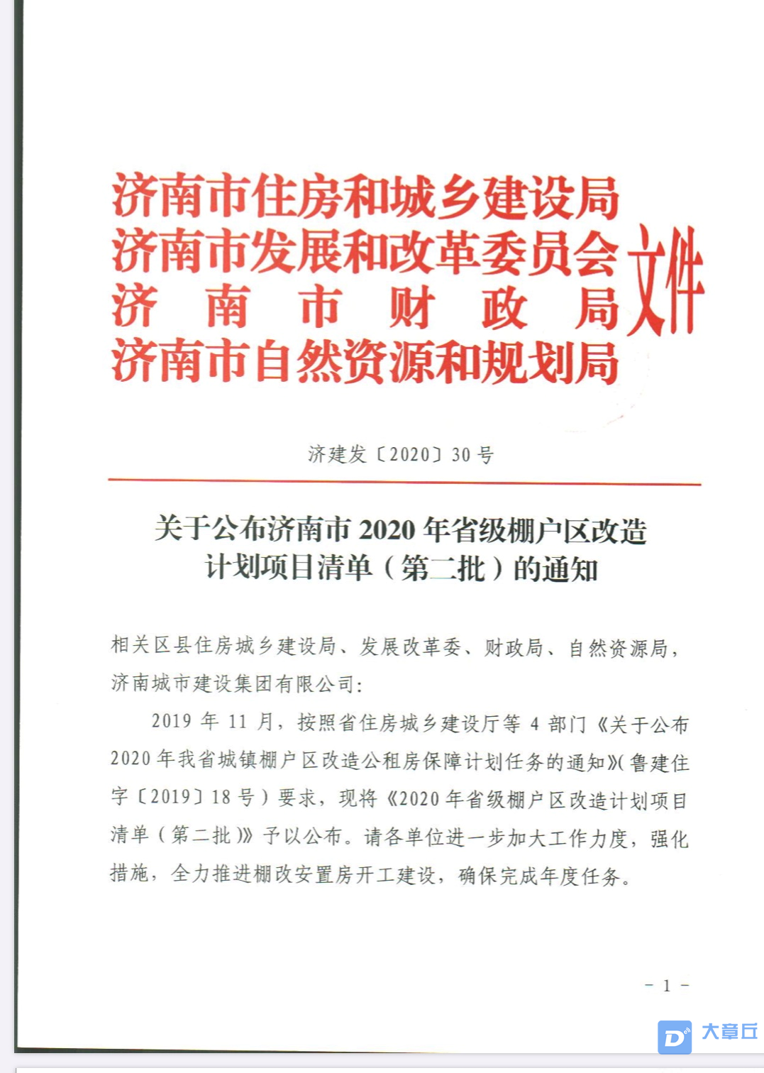 微信图片_20200621100323.png