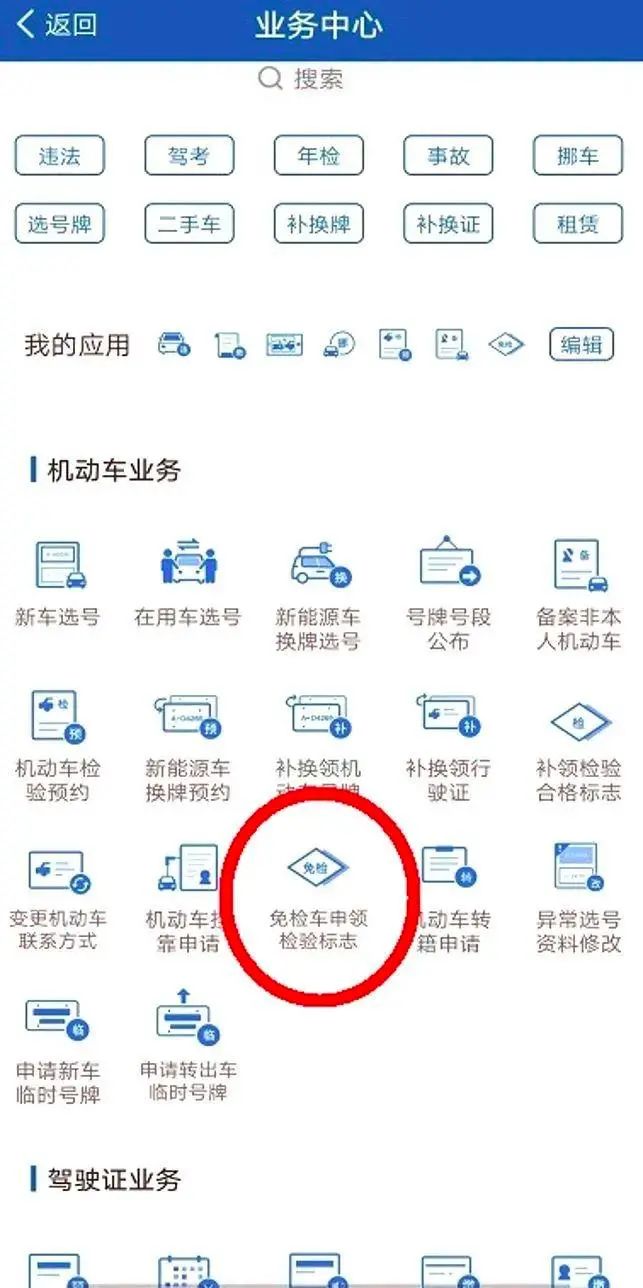 微信图片_20200622151901.jpg
