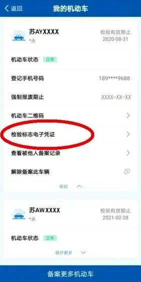 微信图片_20200622151907.jpg