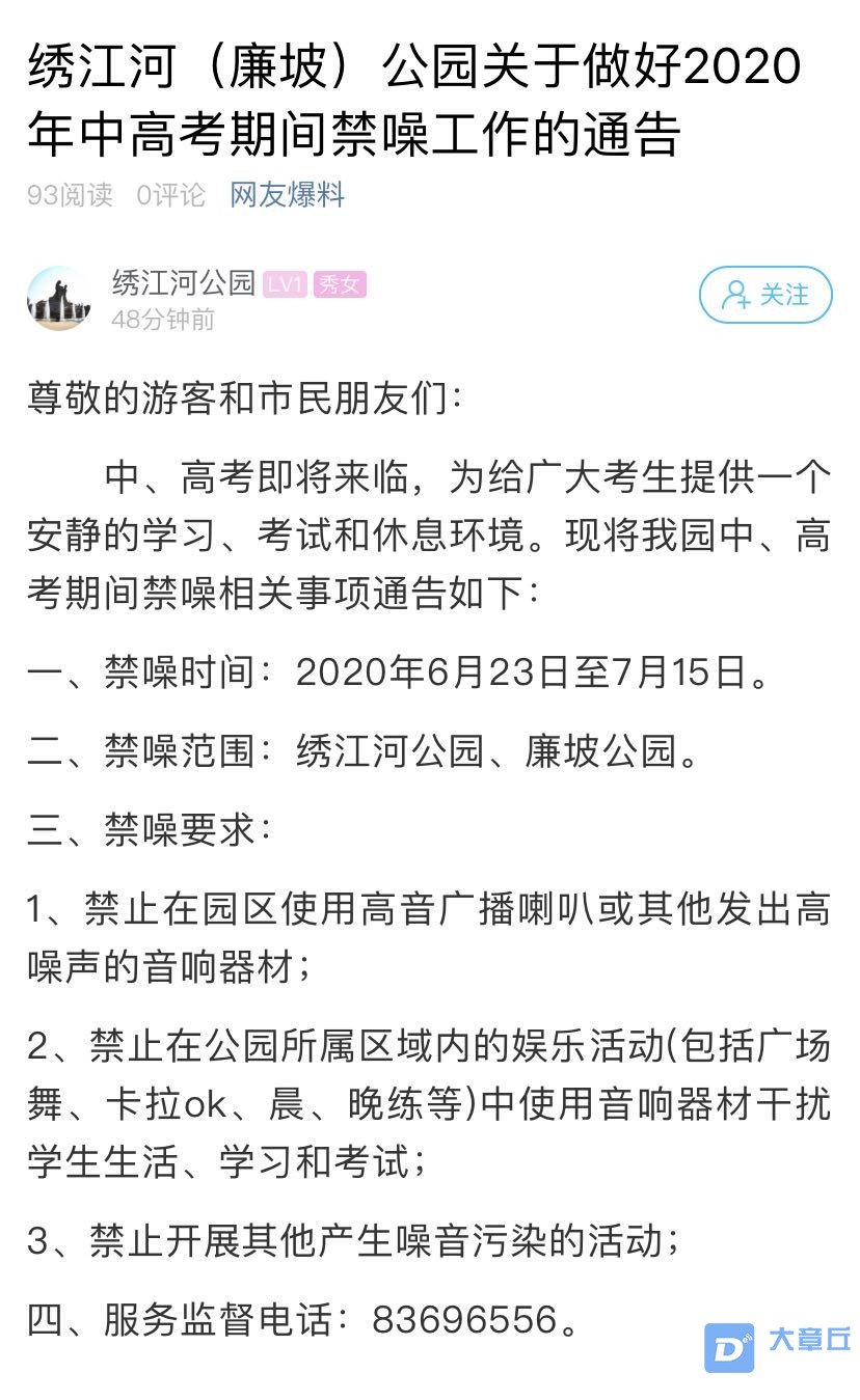 微信图片_20200623100117.jpg