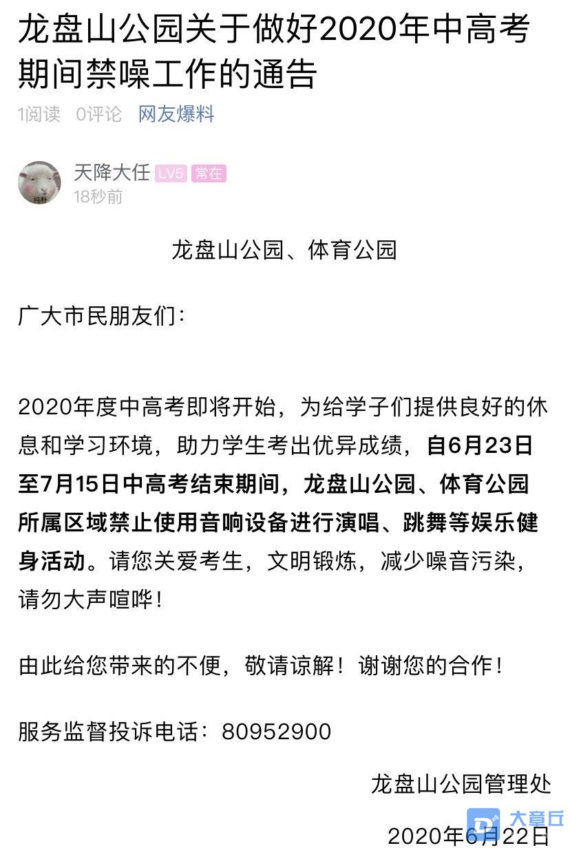 微信图片_20200623100114.jpg