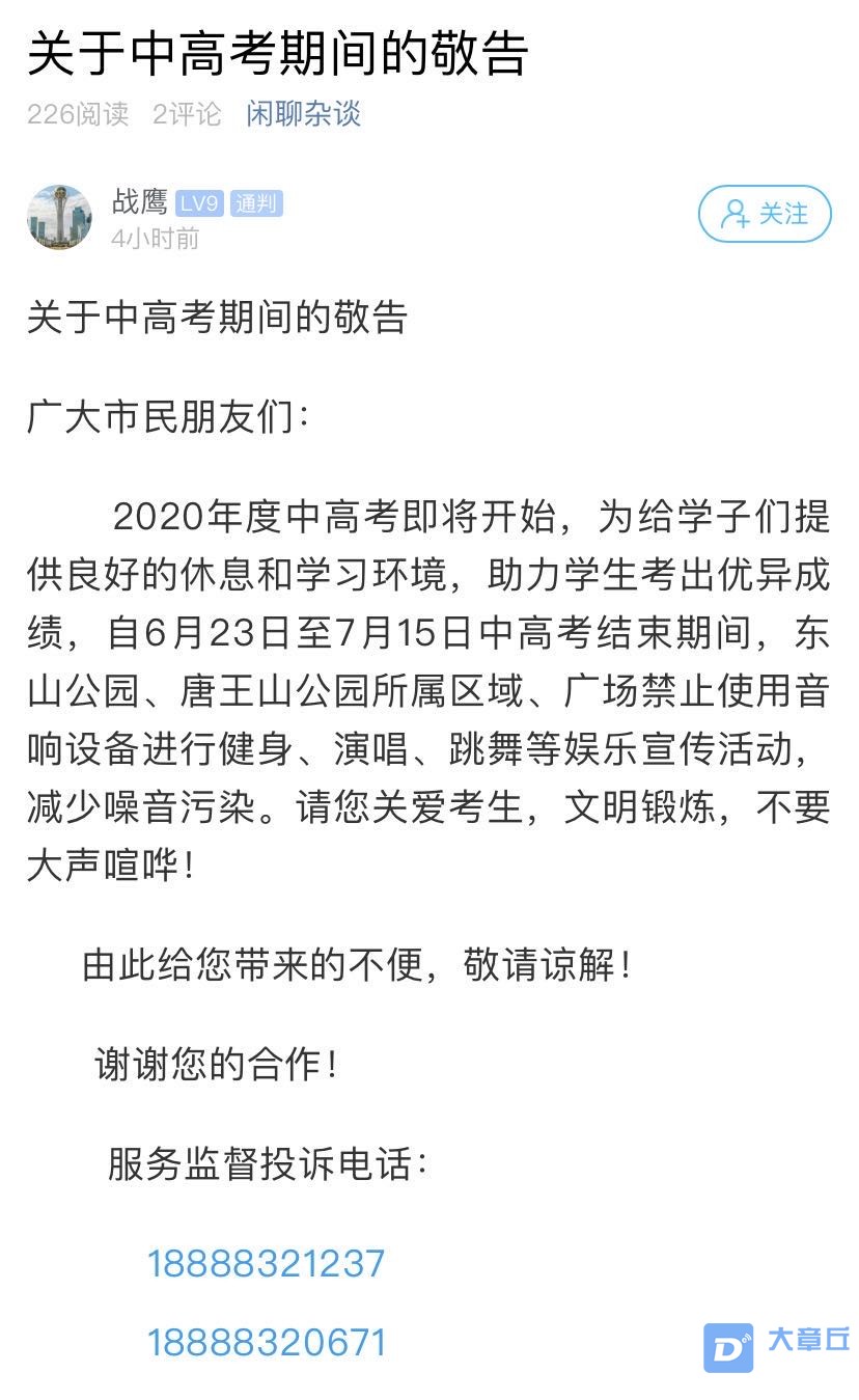 微信图片_20200623150318.jpg