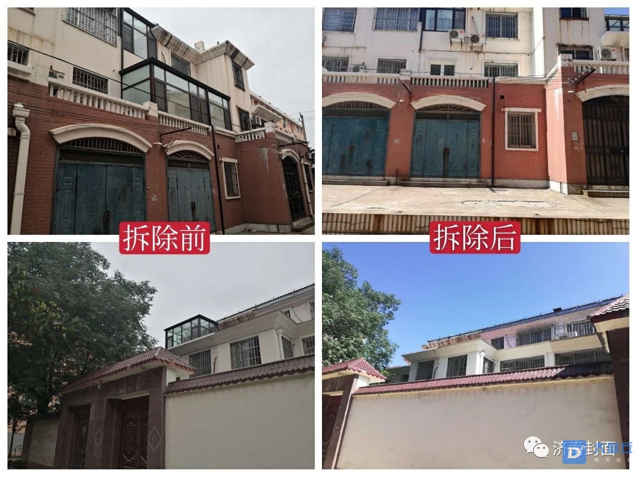 微信图片_20200625084436.jpg