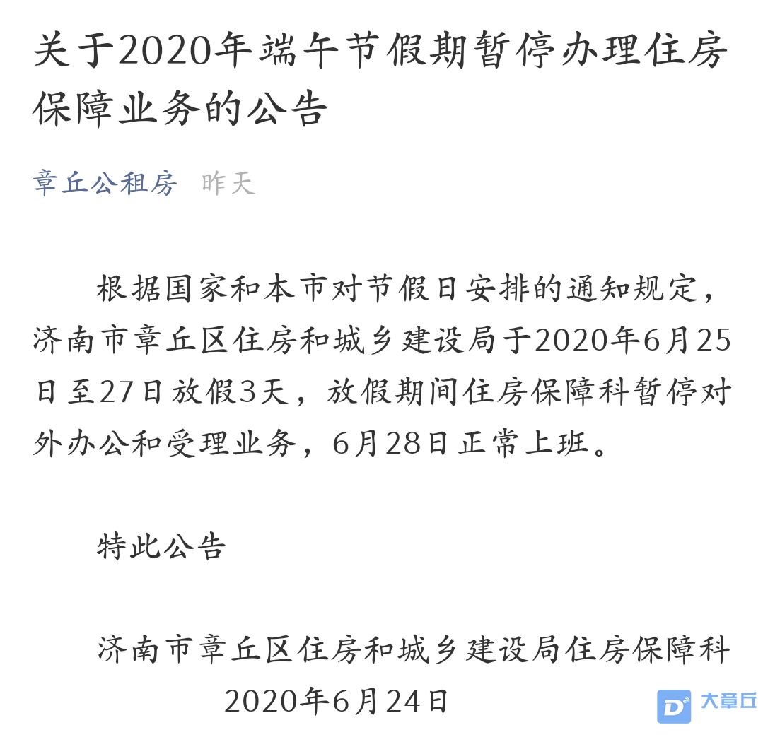 20200625_149622_1593051237831.png