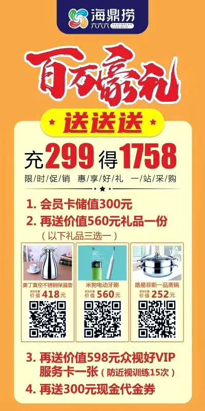 080427njv520x10qofzf21.jpeg