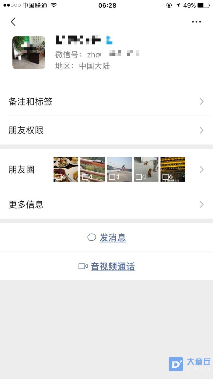 062951w1xws6zjd109sgt1_meitu_2.jpg