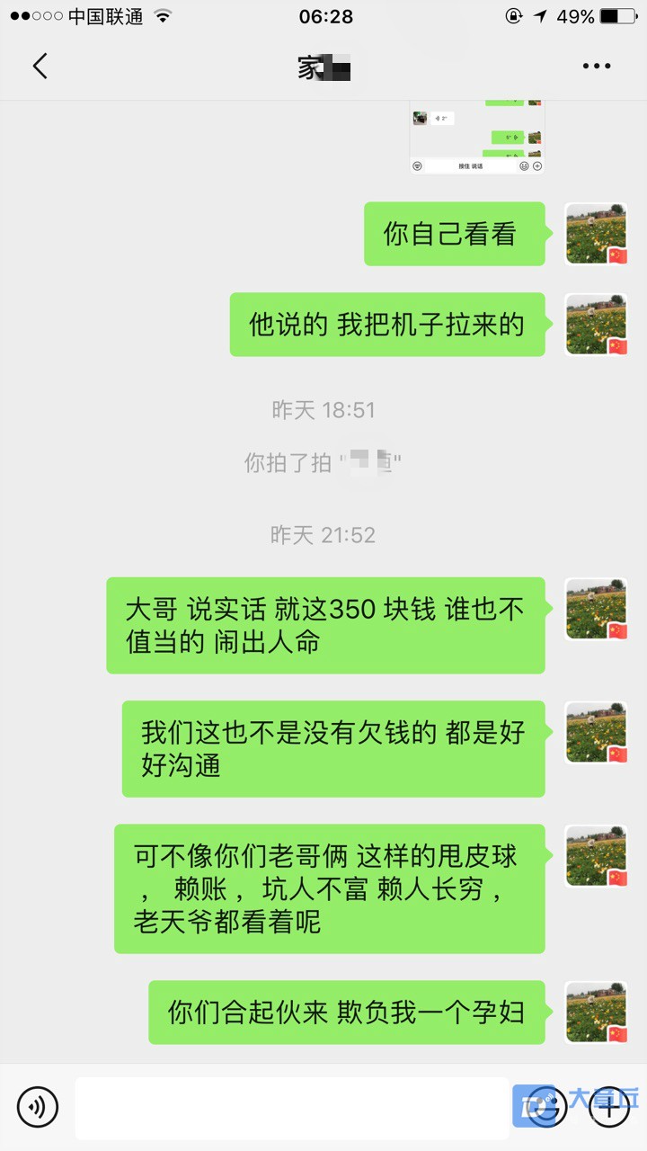 062951re7fqujsifua7uut_meitu_3.jpg