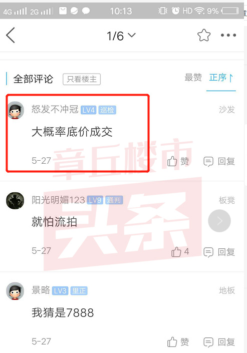 APP.jpg