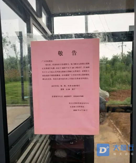 微信截图_20200627101533.png