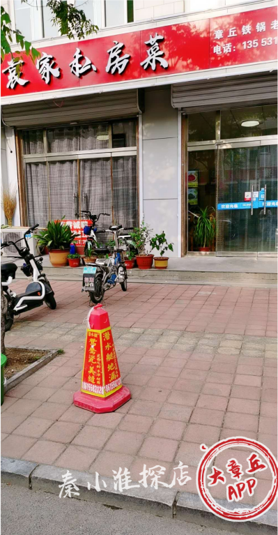微信图片_20200627094928.png