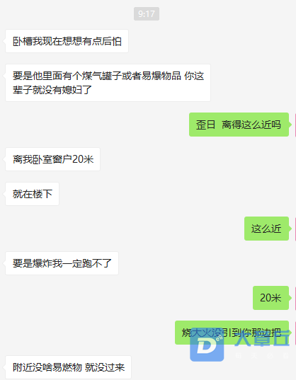 微信截图_20200629092646.png