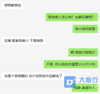 微信截图_20200629092707.png