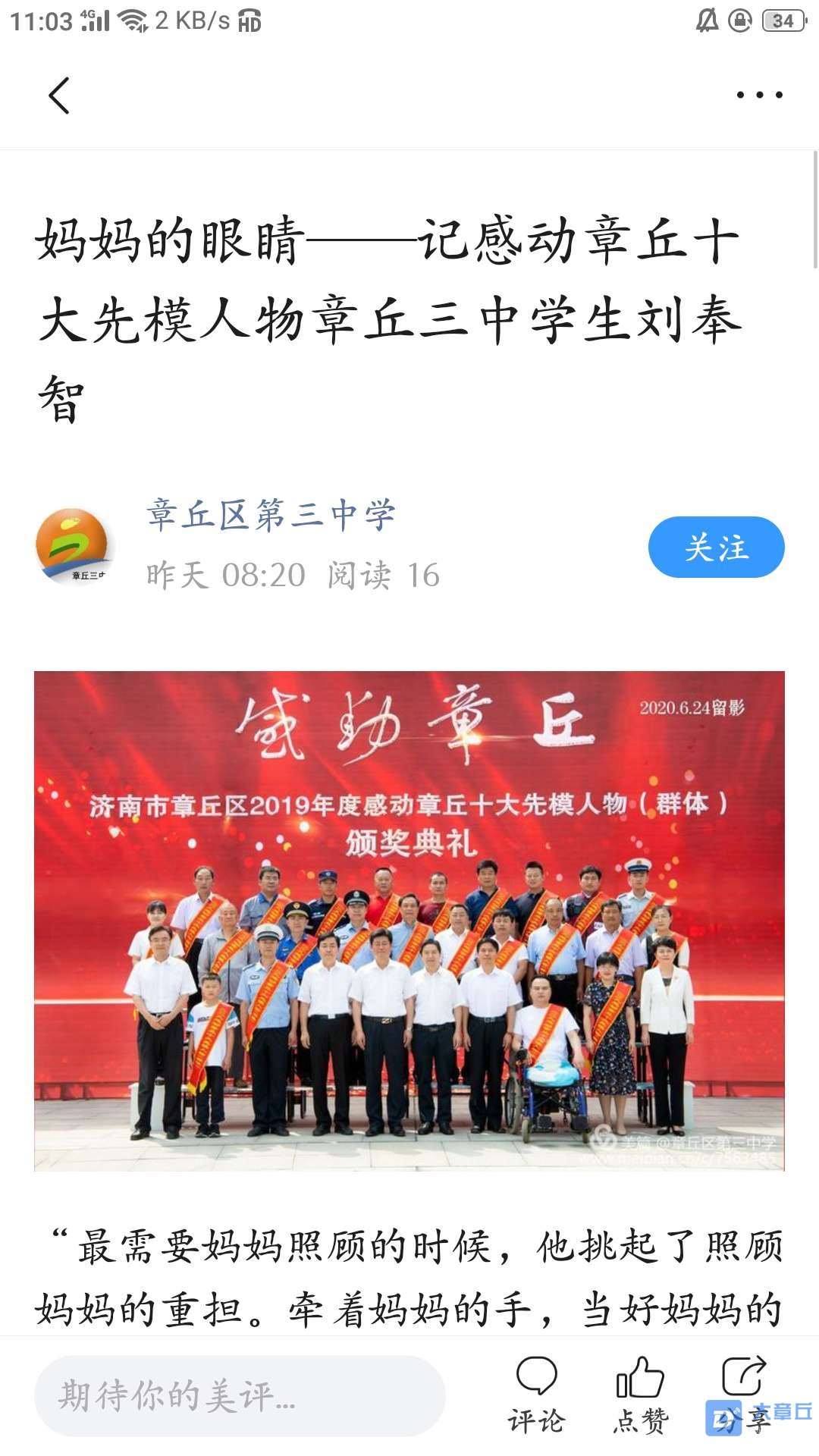 微信图片_20200629111122.jpg