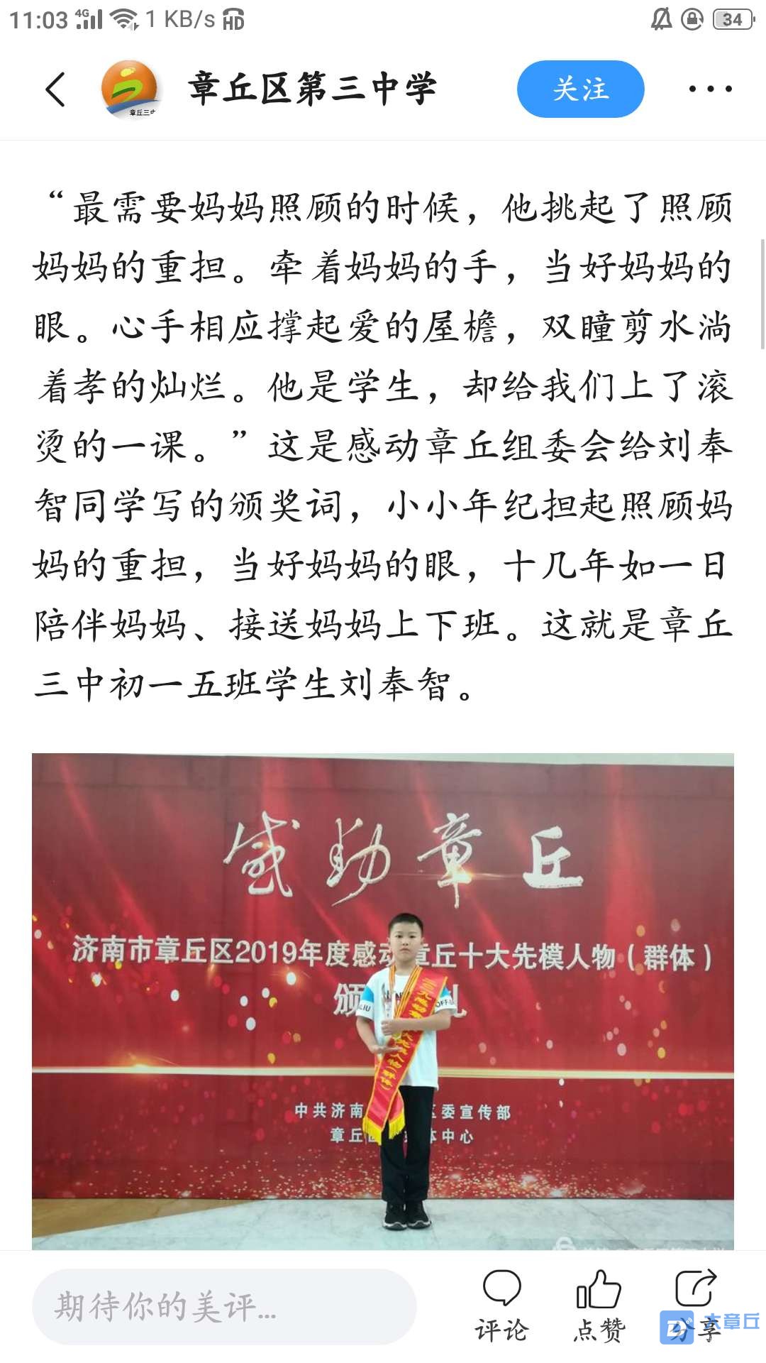 微信图片_20200629111125.jpg