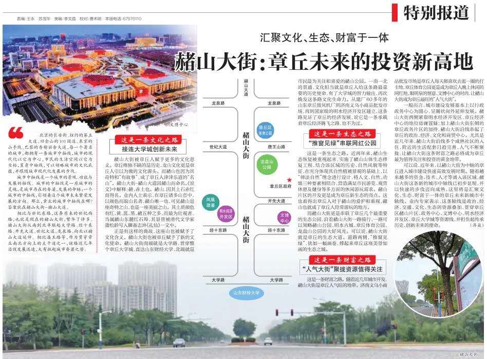 微信图片_20200630183536.jpg