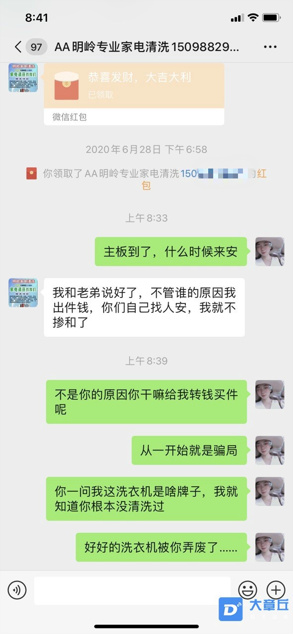 130050ghhu0h2uq878f88f_meitu_1.jpg