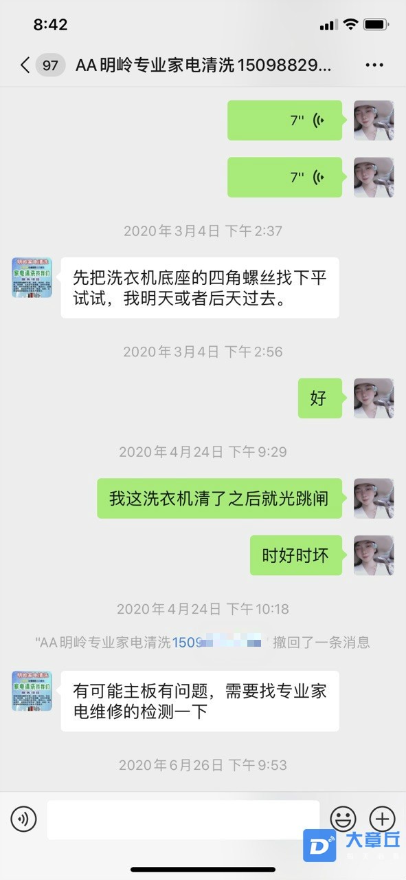 130049l367p6q8ep68qya3_meitu_2.jpg