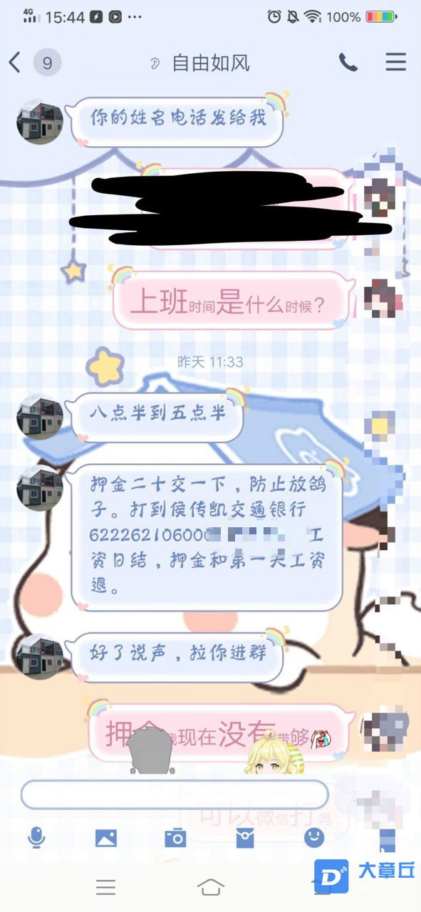 155702m8p0vph21t1thhgs_meitu_3.jpg