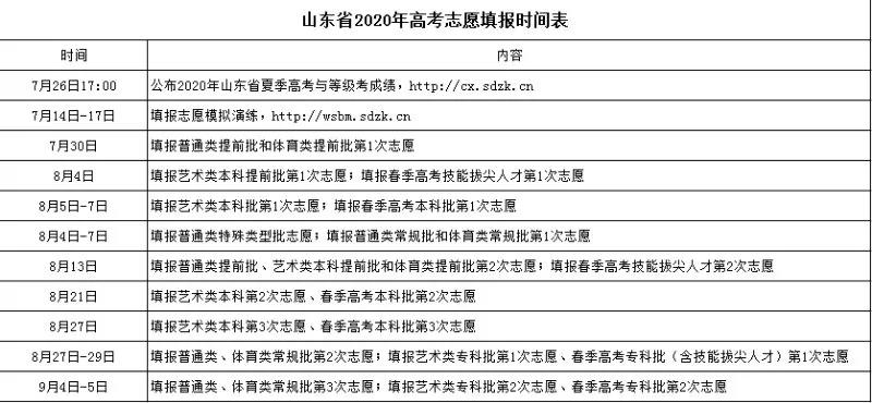 微信图片_20200702111612.jpg