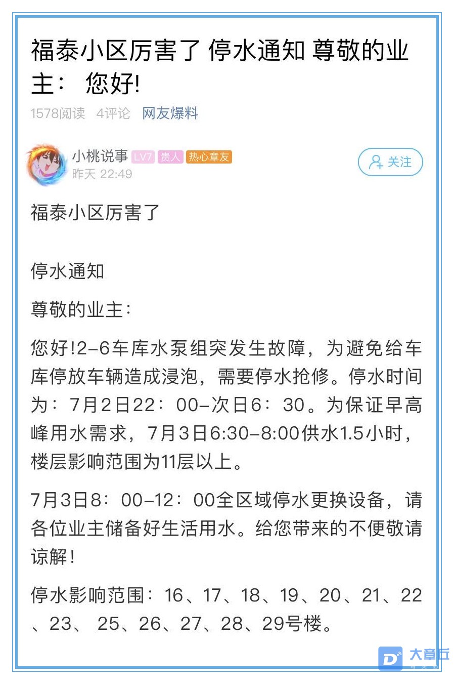 微信图片_20200703092318_副本.jpg