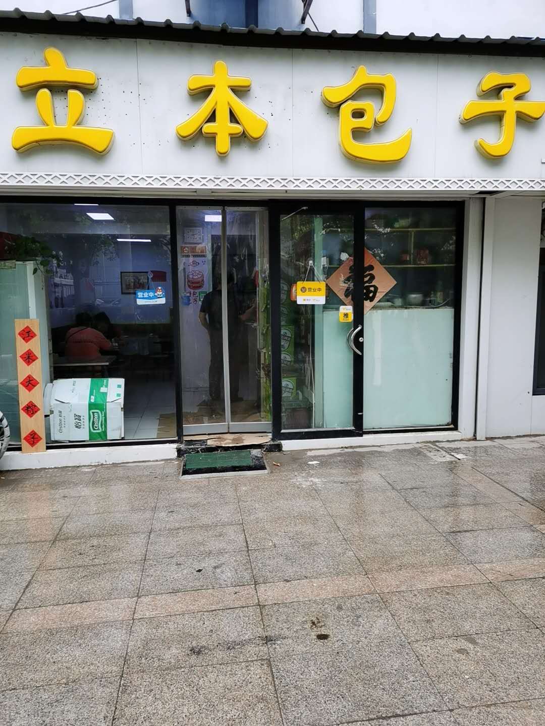 微信图片_20200703123211.jpg