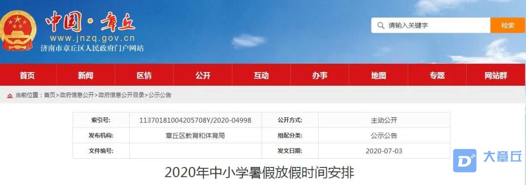 微信图片_20200704151402.jpg