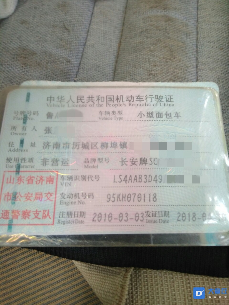 074244fvu2nvr5vr1n5bfo_副本.jpg