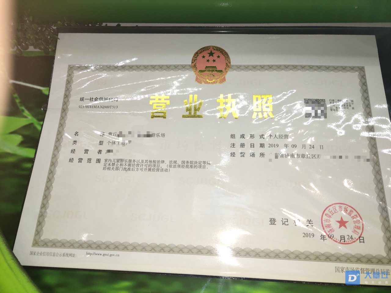 064314bd2kjqvmy2iyd292_meitu_1.jpg