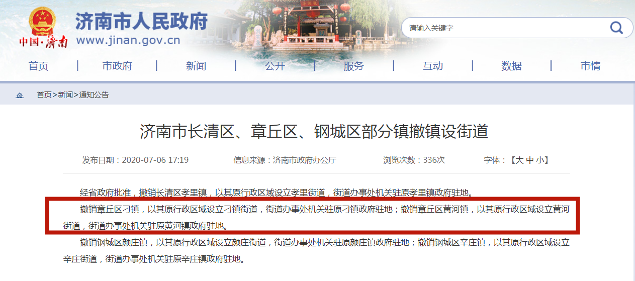 微信图片_20200707083804.png