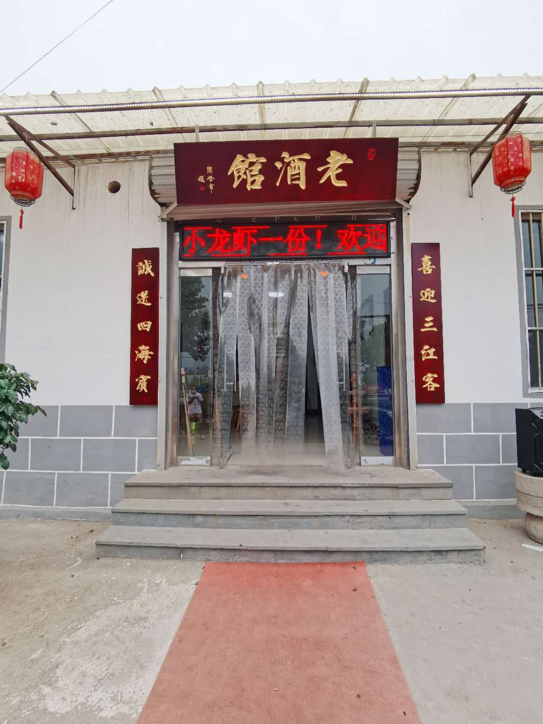 微信图片_20200706182531.jpg