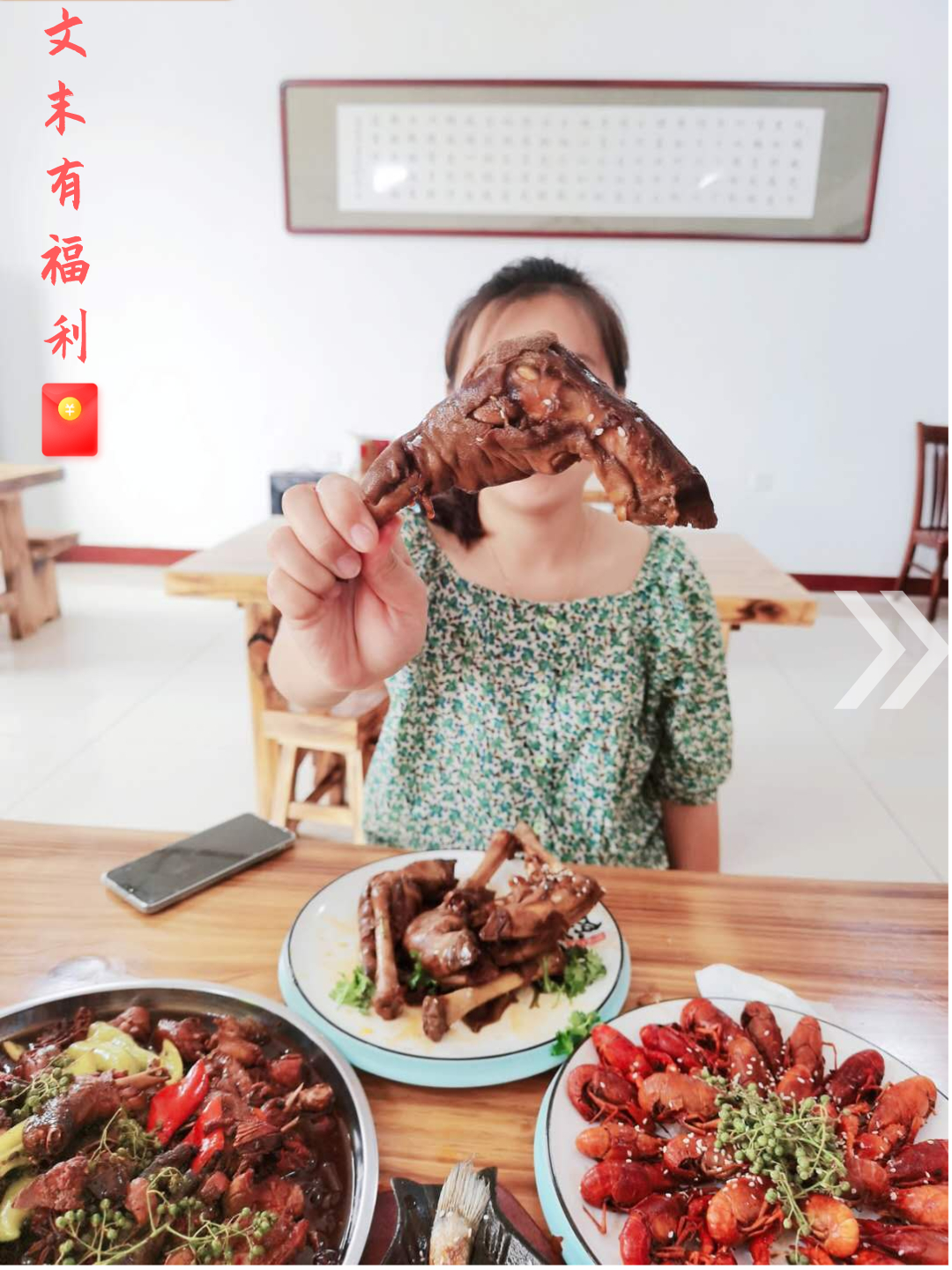 默认文件1594091574912.jpg