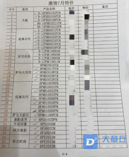 微信截图_20200707122800.png
