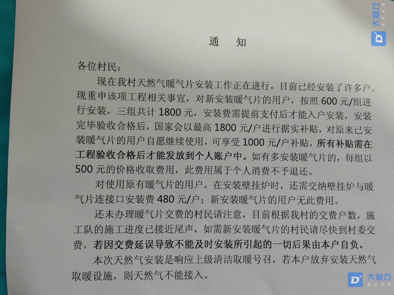 134532iy9wv33wkyd5t7yb_meitu_1.jpg