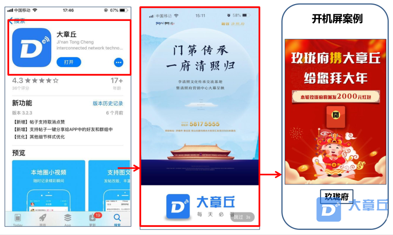微信截图_20200709101803.png