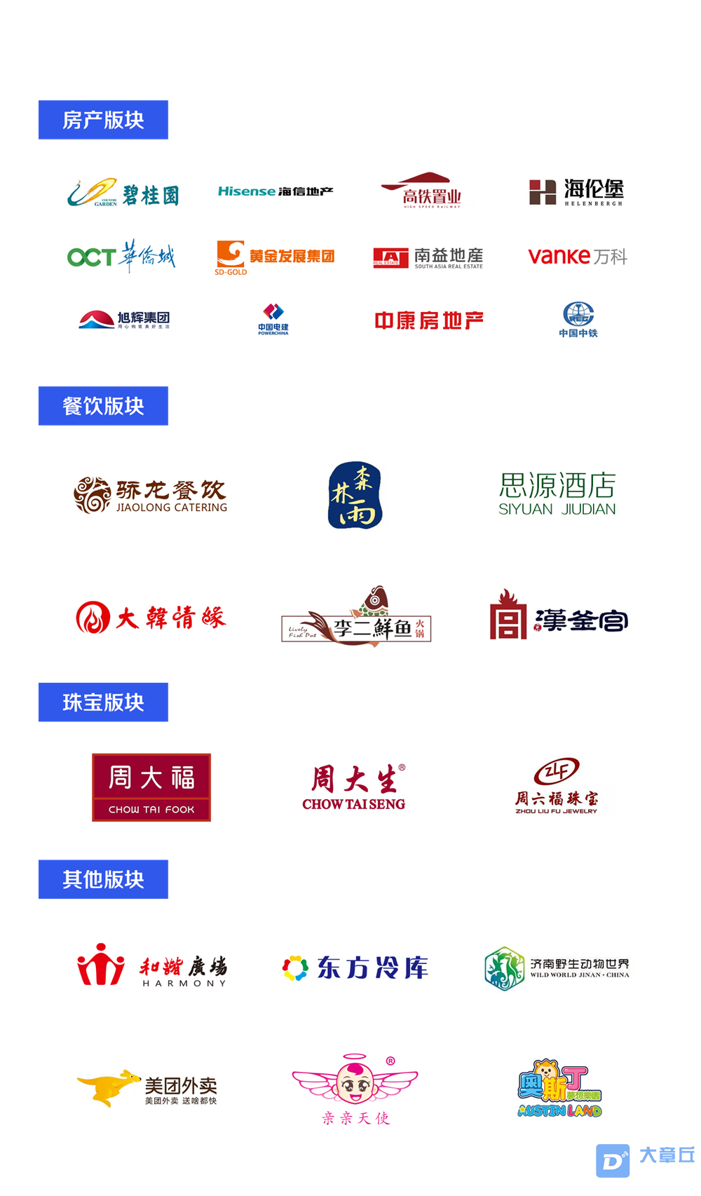 第二页.png