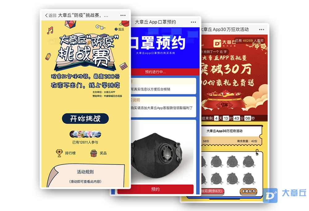 第四页3.png