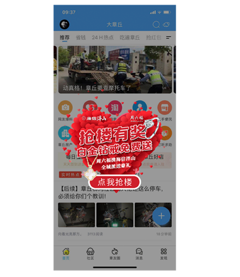 线上、_副本.png
