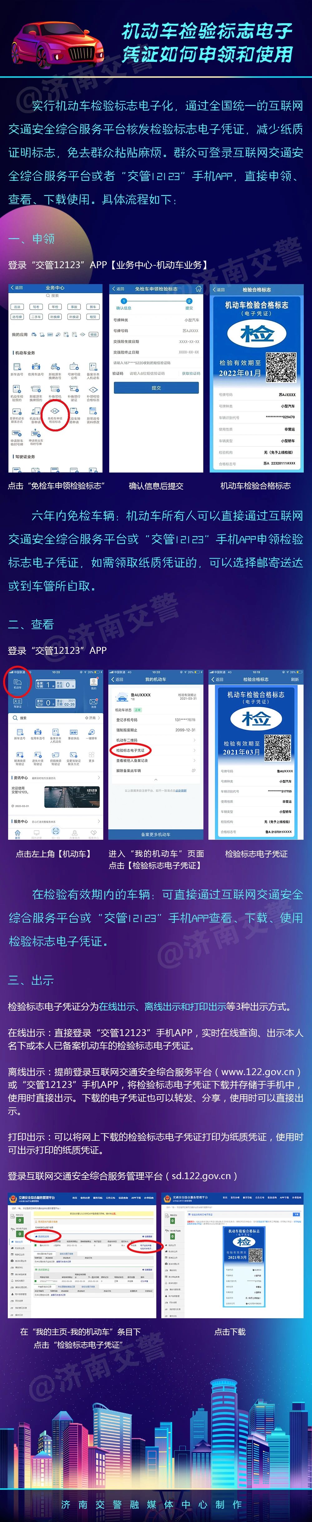 微信图片_20200710083501.jpg