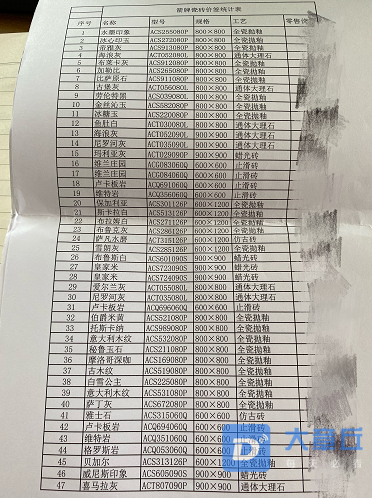 微信截图_20200710114838.png