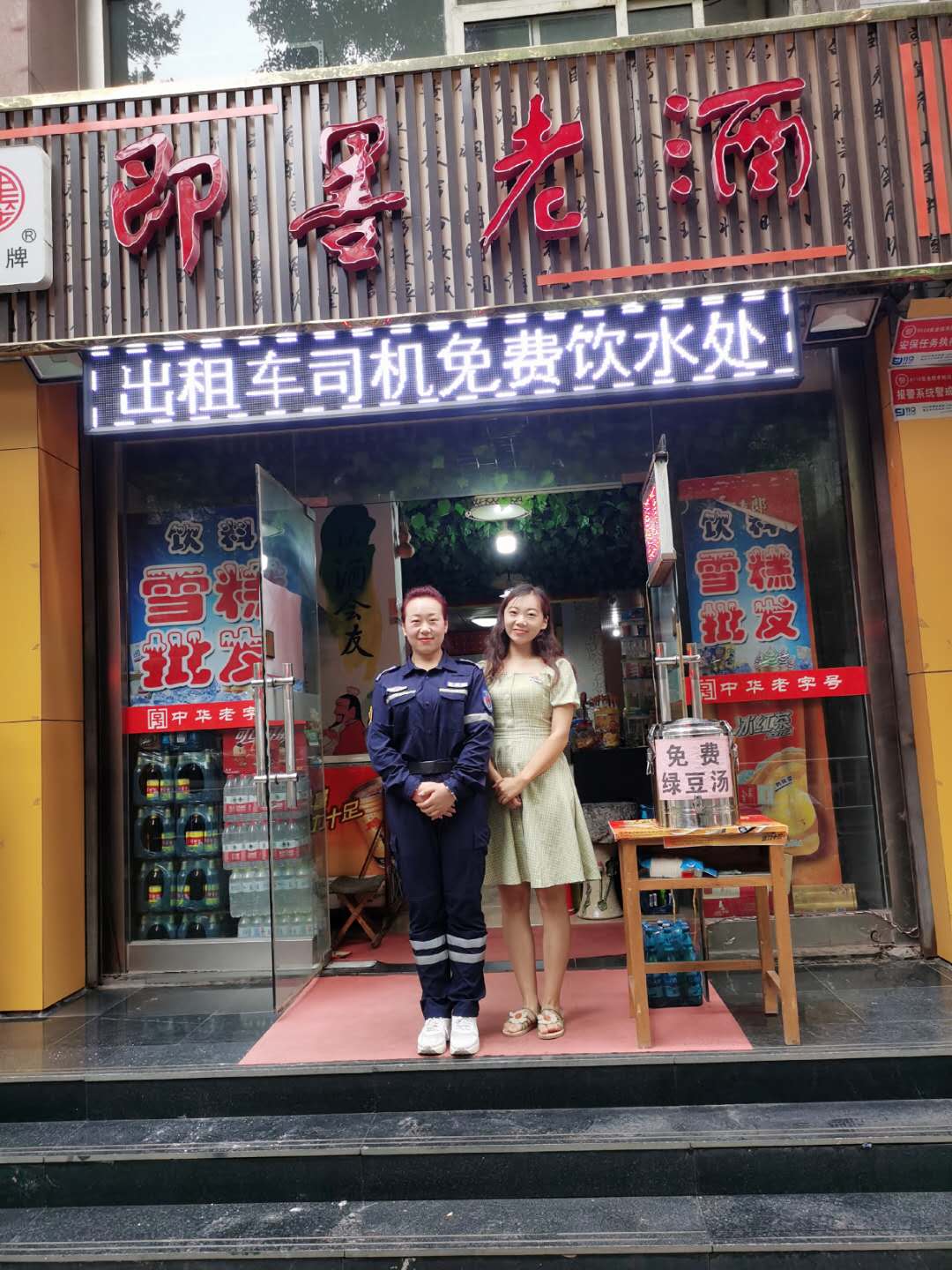 微信图片_20200710162216.jpg