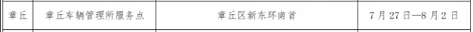 微信截图_20200710170854.png