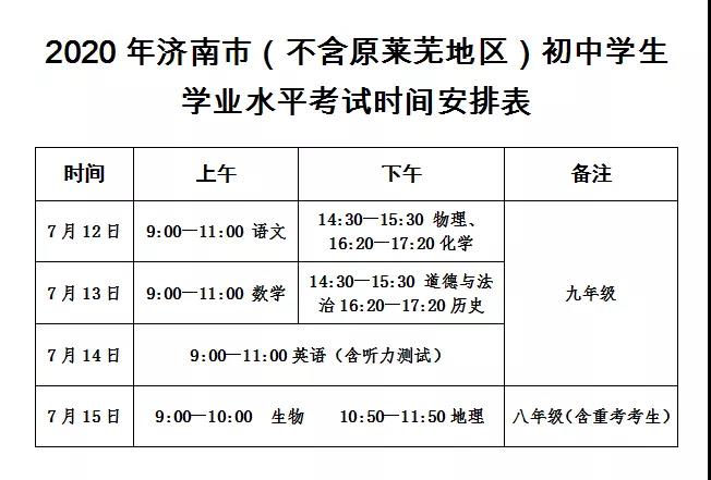 微信图片_20200711100831.jpg