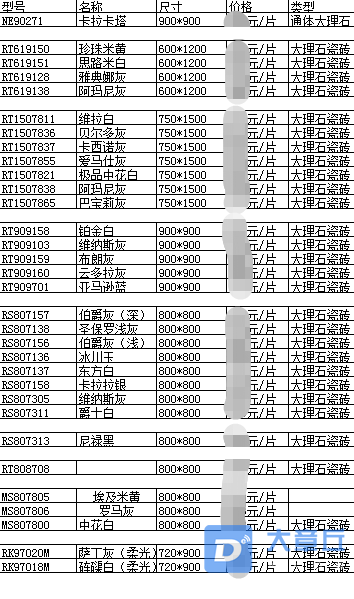 微信图片_20200713111807.png