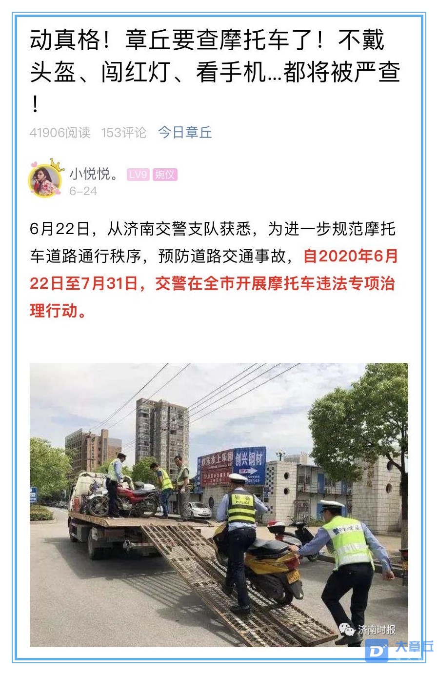 微信图片_20200713152756_副本.jpg