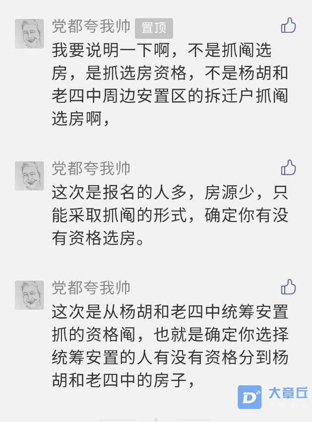 微信图片编辑_20200714164113.jpg