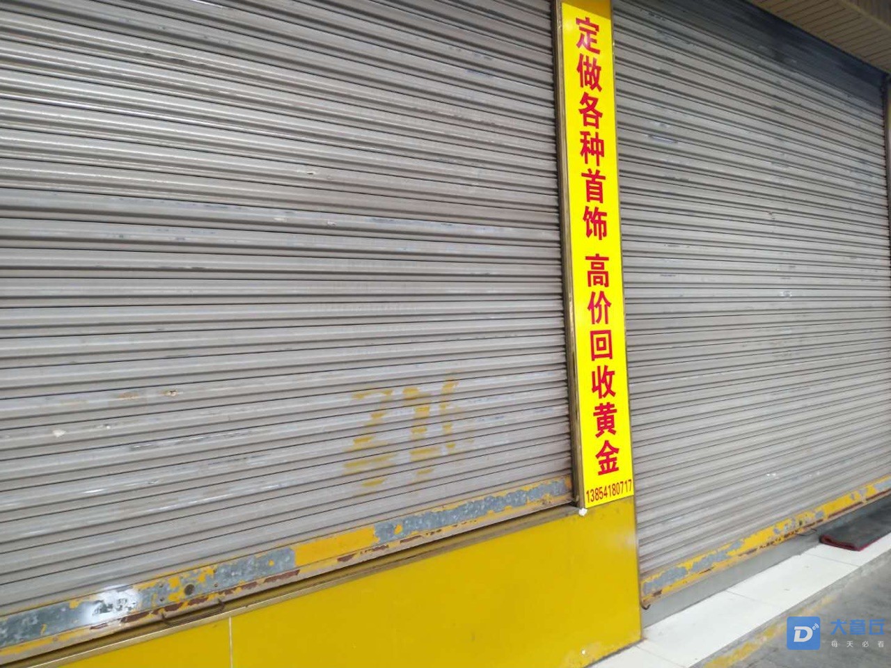 front1_FjmlqJuhw3_FIlDUio6mW73VXLsL.jpg