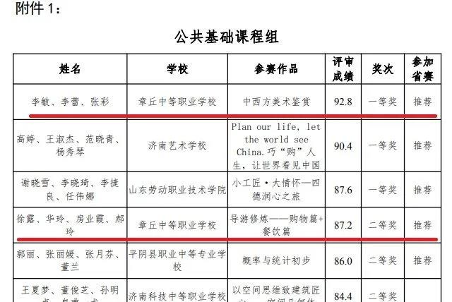 微信图片_20200715092827.jpg